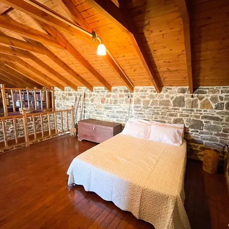 Echo Traditional House - ηχώ παραδοσιακό σπίτι * Έμπωνας