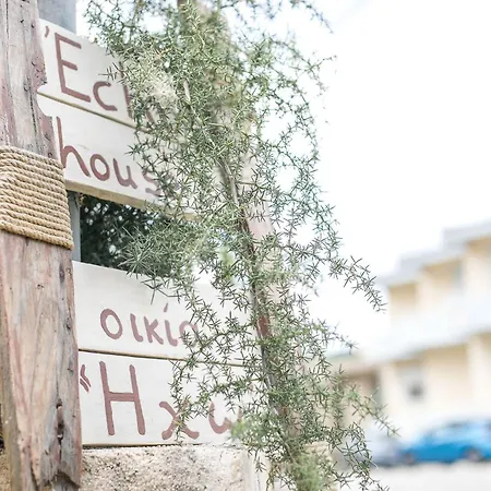 בית נופש Echo Traditional House - ηχώ παραδοσιακό σπίτι *